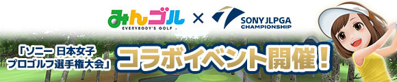8周年イベント開催!